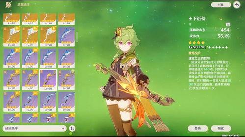 原神最新资讯爆料图高清,高清图揭秘神秘新角色与世界观大揭秘 第1张 原神最新资讯爆料图高清,高清图揭秘神秘新角色与世界观大揭秘 第1张