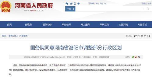 河南各市爆料最新消息,民生热点事件追踪  第1张