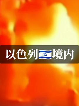 热点爆料俄乌局势视频最新,战火蔓延，国际社会关注焦点  第2张