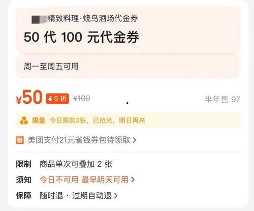 杭州日料爆料事件最新情况,真相大白,餐厅卫生问题引发公众关注 第1张 杭州日料爆料事件最新情况,真相大白,餐厅卫生问题引发公众关注 第1张