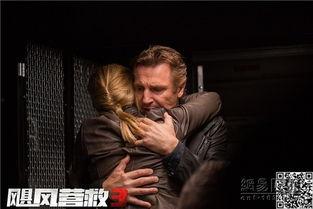 飓风营救3 在线观看,生死营救，极限挑战再升级！  第1张