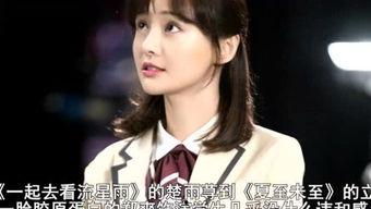 娱乐八卦木木子爆料视频,娱乐圈幕后真相大揭秘  第2张