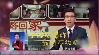 金星秀2018在线观看,重温经典，笑对人生  第2张