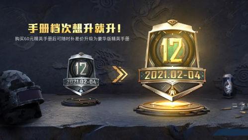 新赛季ss12手册大爆料视频正式服 第1张 新赛季ss12手册大爆料视频正式服 第1张