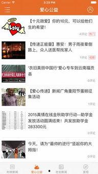 泉州24小时爆料新闻,实时播报城市脉搏,热点事件一网打尽 第2张 泉州24小时爆料新闻,实时播报城市脉搏,热点事件一网打尽 第2张